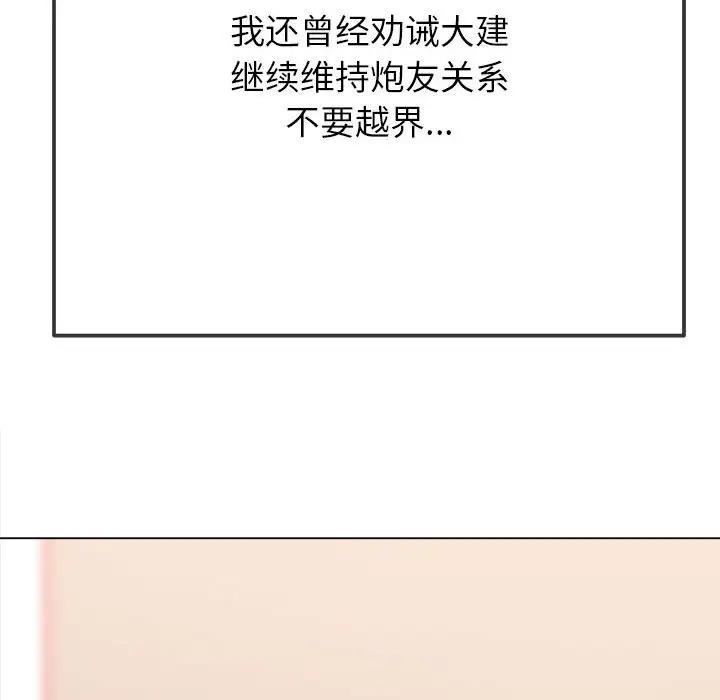 第213话 - 第205.jpg页