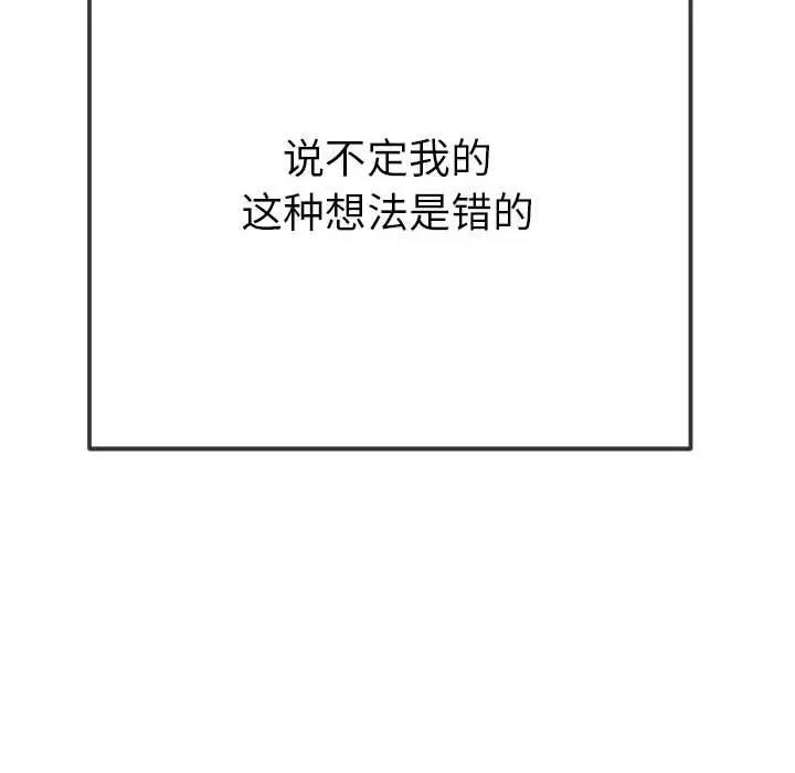 第213话 - 第210.jpg页