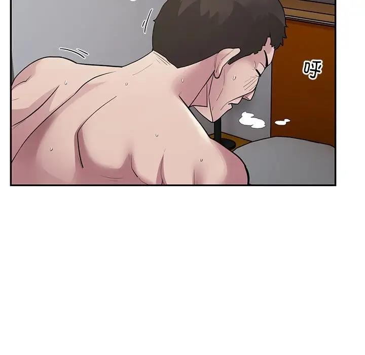 第5话 - 第7.jpg页
