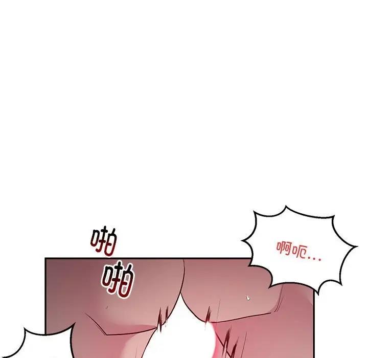 第5话 - 第15.jpg页