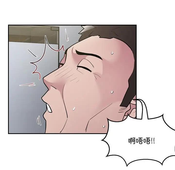 第5话 - 第19.jpg页