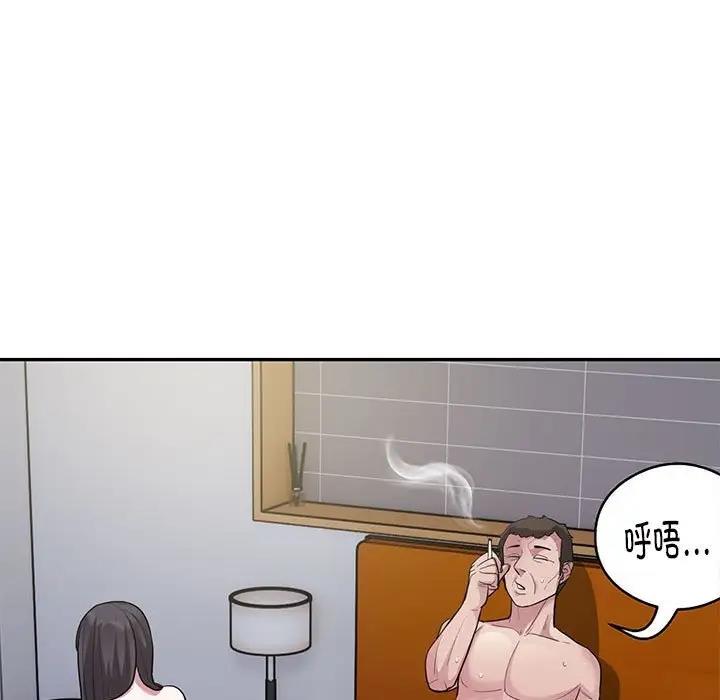 第5话 - 第25.jpg页