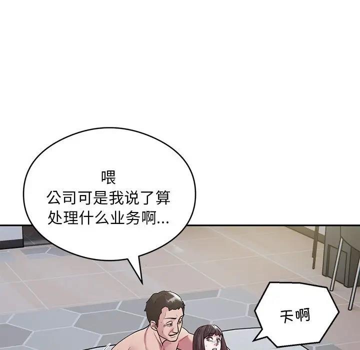 第5话 - 第34.jpg页