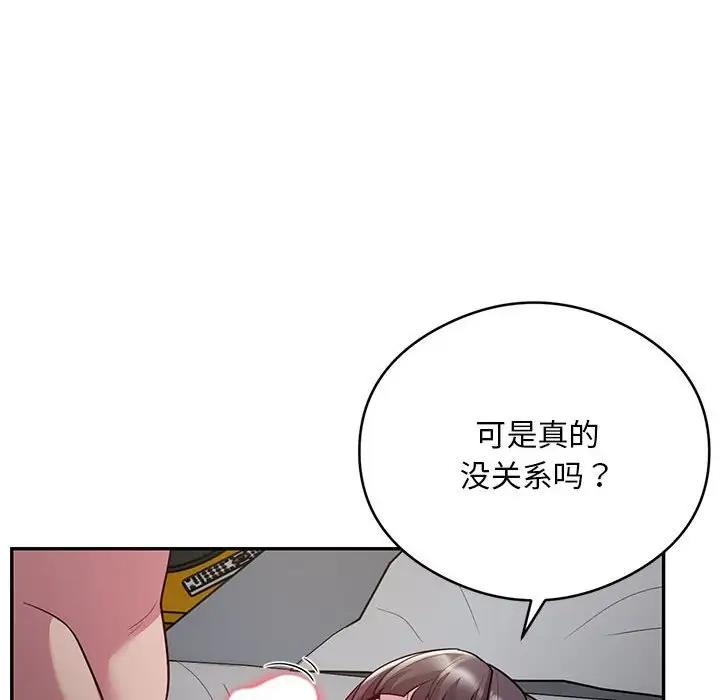 第5话 - 第40.jpg页