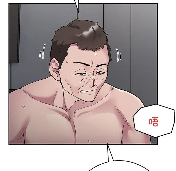 第5话 - 第47.jpg页