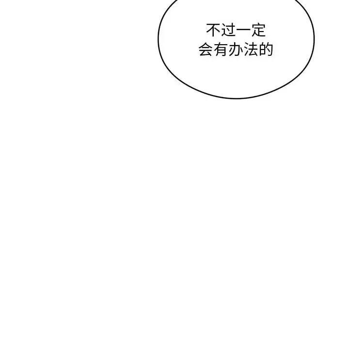 第5话 - 第48.jpg页