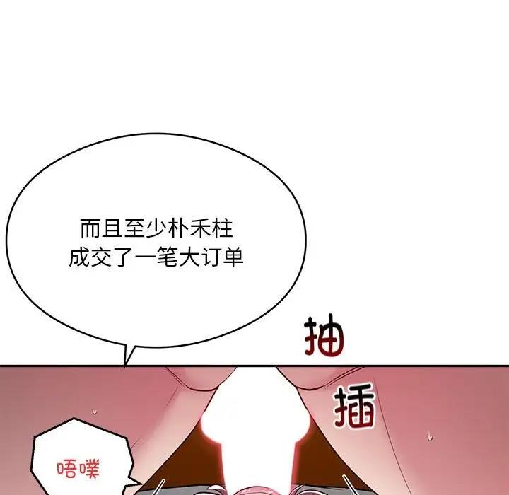第5话 - 第49.jpg页