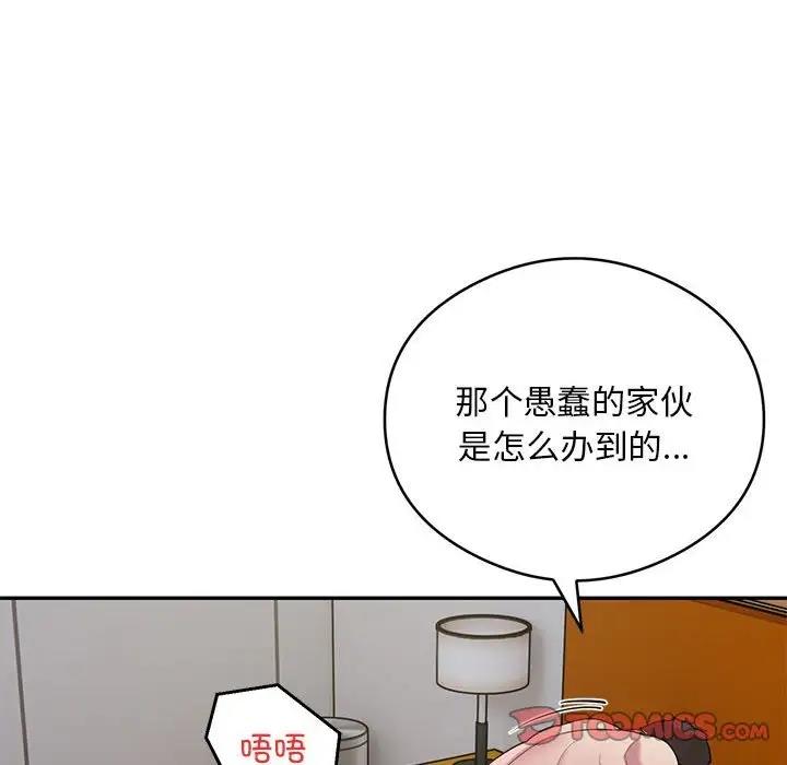 第5话 - 第52.jpg页