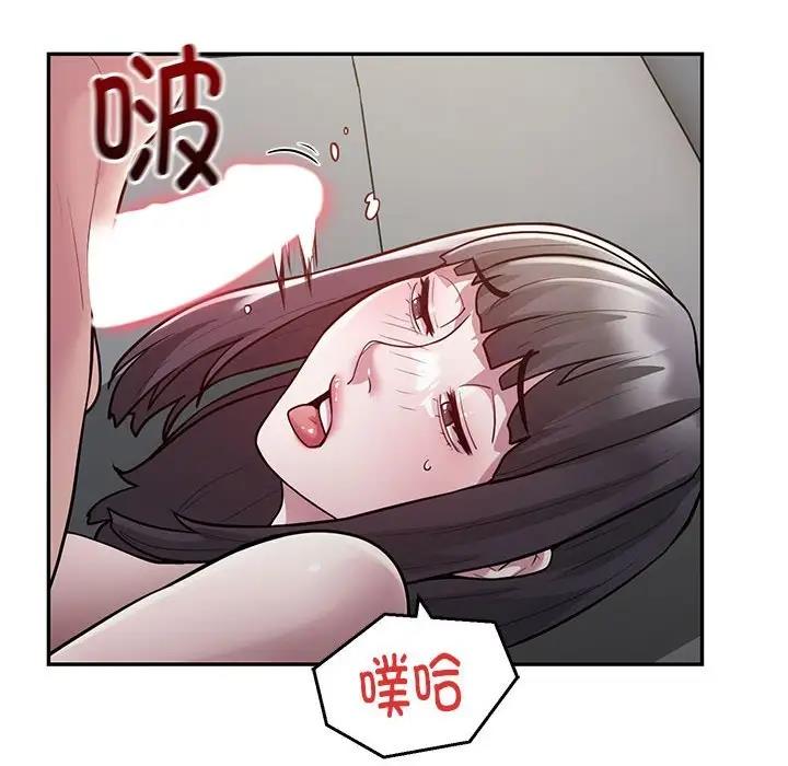 第5话 - 第56.jpg页