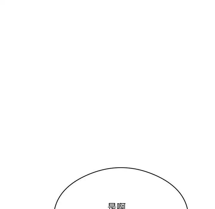 第5话 - 第64.jpg页
