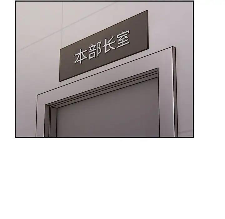 第5话 - 第74.jpg页