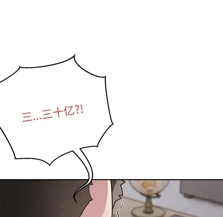 第5话 - 第78.jpg页