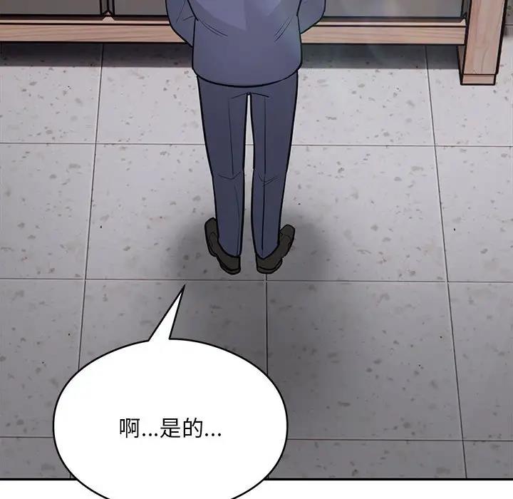 第5话 - 第83.jpg页