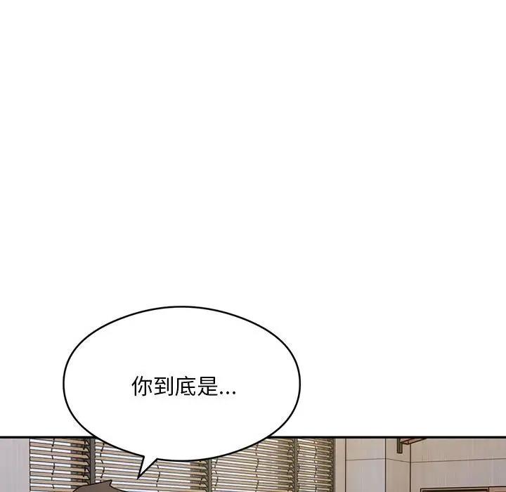 第5话 - 第85.jpg页