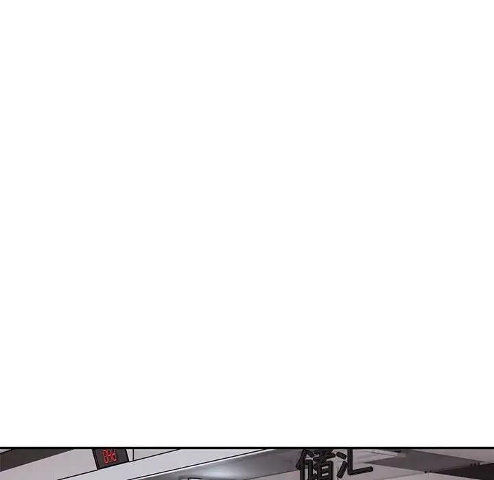 第5话 - 第88.jpg页
