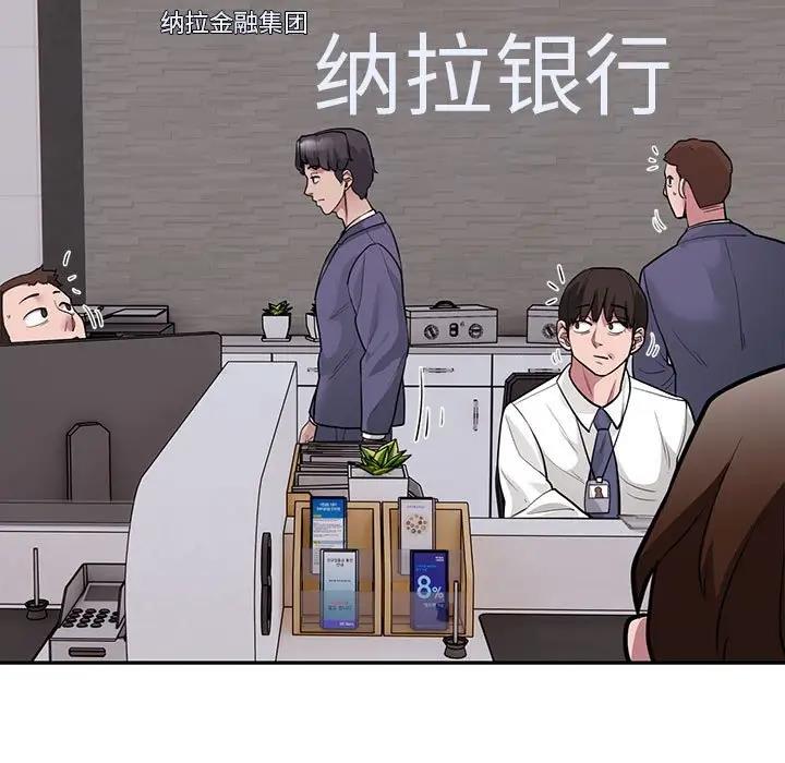 第5话 - 第95.jpg页