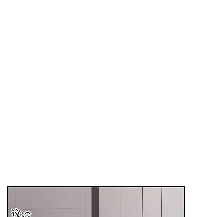 第5话 - 第97.jpg页