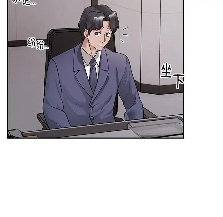 第5话 - 第98.jpg页