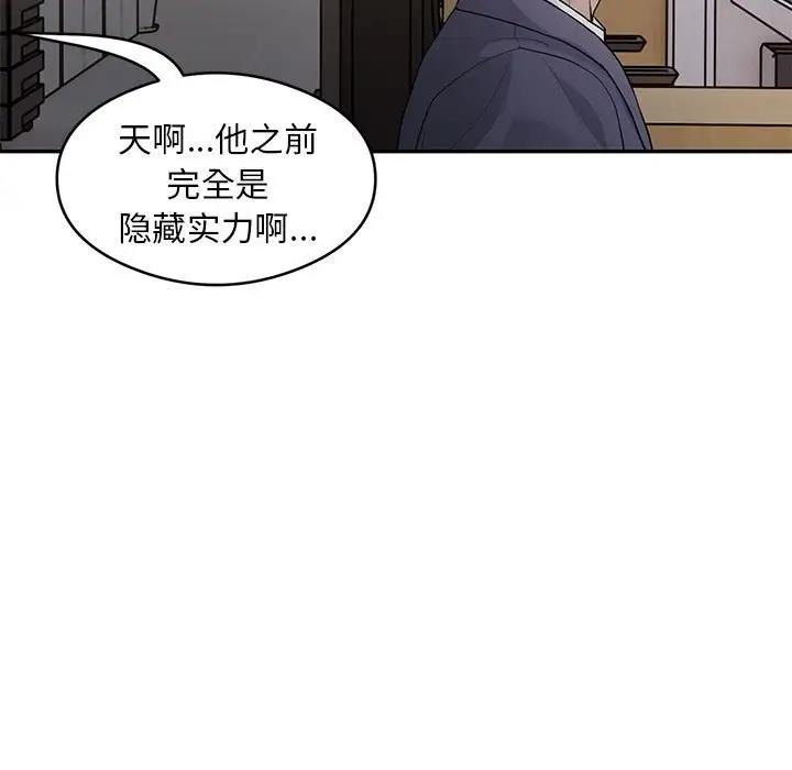 第5话 - 第101.jpg页