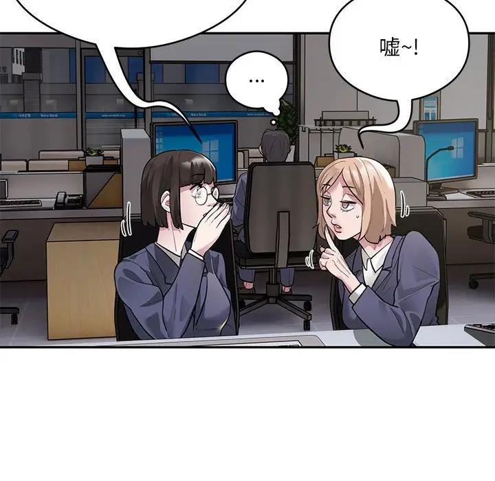 第5话 - 第104.jpg页