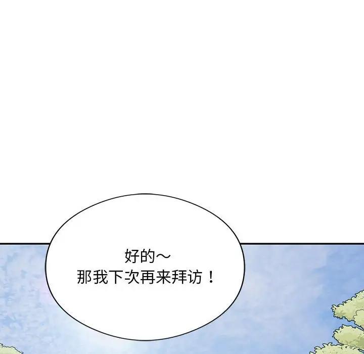 第5话 - 第111.jpg页