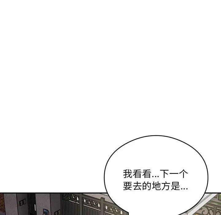 第5话 - 第114.jpg页