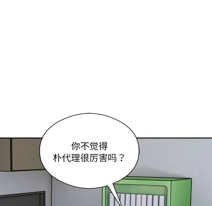 第5话 - 第120.jpg页