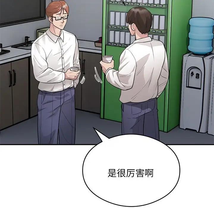 第5话 - 第121.jpg页