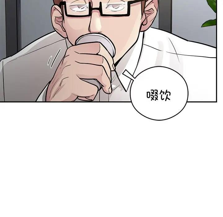 第5话 - 第124.jpg页