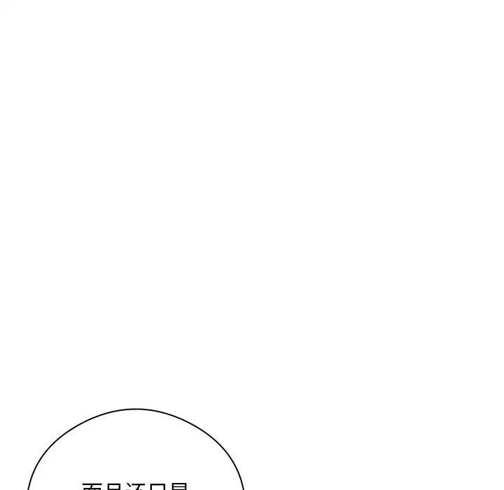 第5话 - 第125.jpg页