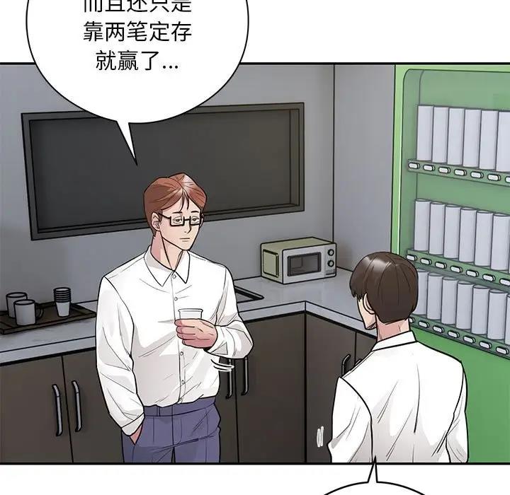 第5话 - 第126.jpg页