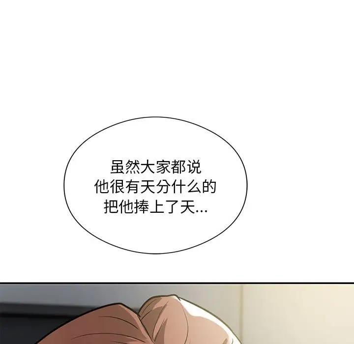 第5话 - 第128.jpg页