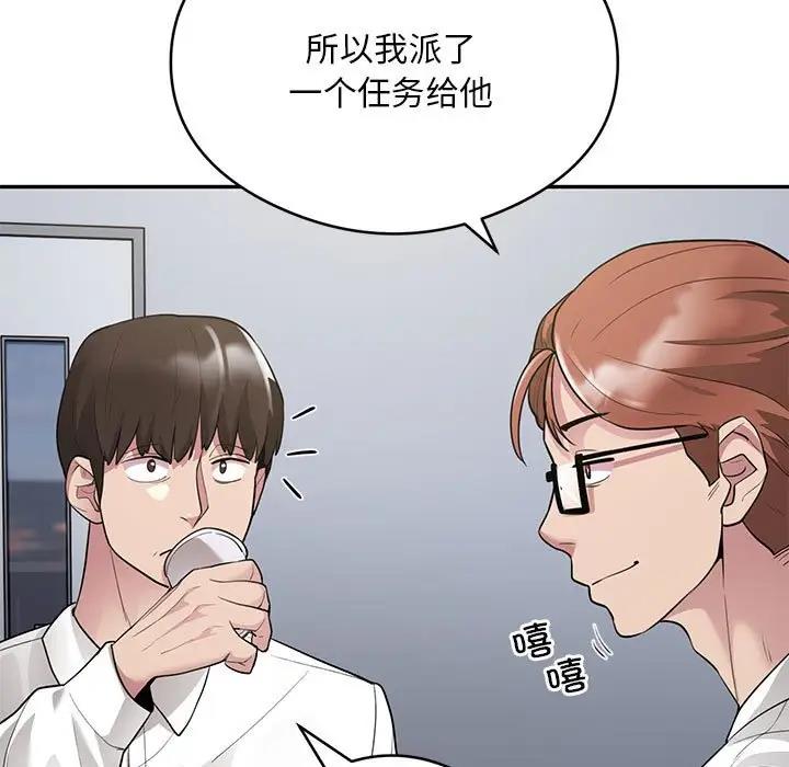 第5话 - 第132.jpg页