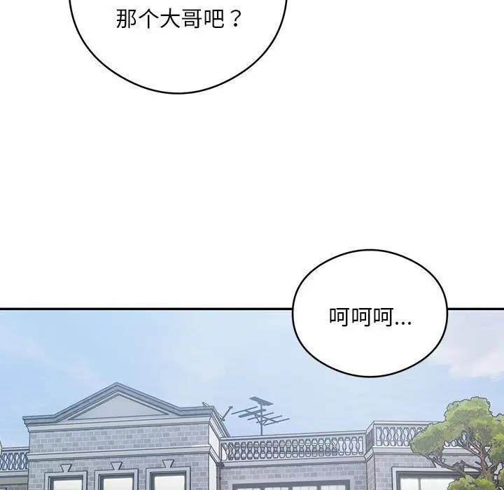 第5话 - 第134.jpg页