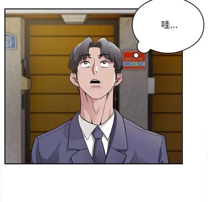 第5话 - 第137.jpg页