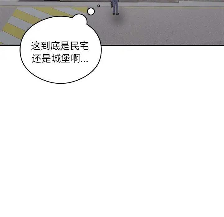 第5话 - 第140.jpg页