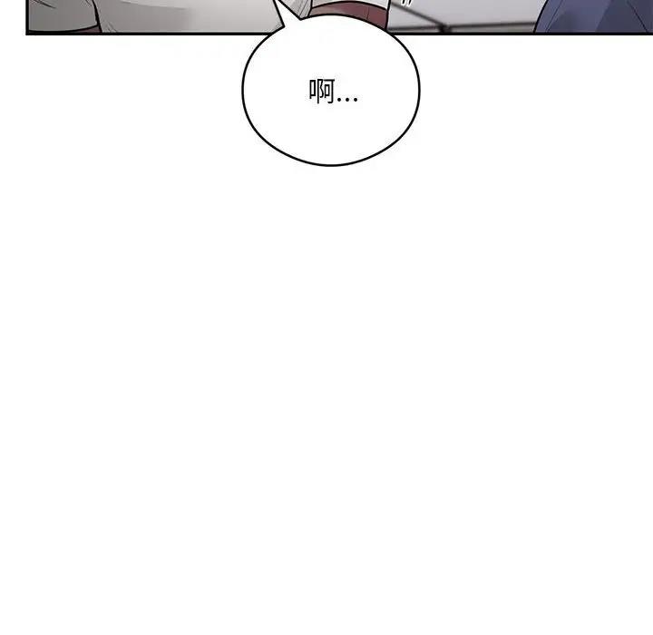第5话 - 第157.jpg页