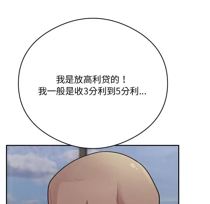 第5话 - 第158.jpg页