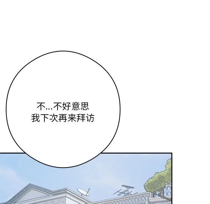 第5话 - 第164.jpg页