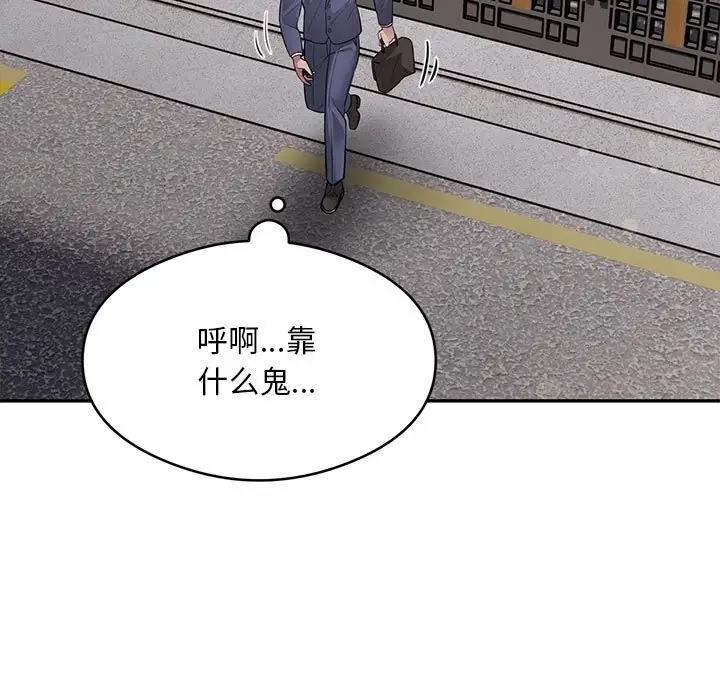 第5话 - 第168.jpg页
