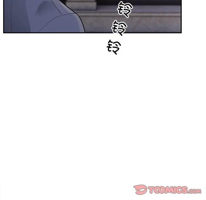 第5话 - 第171.jpg页