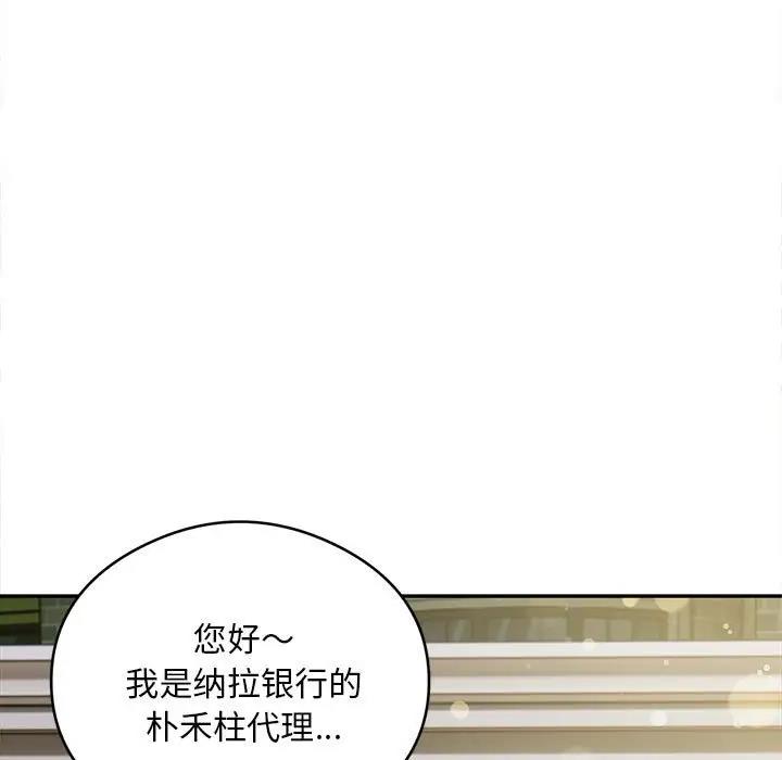 第5话 - 第172.jpg页
