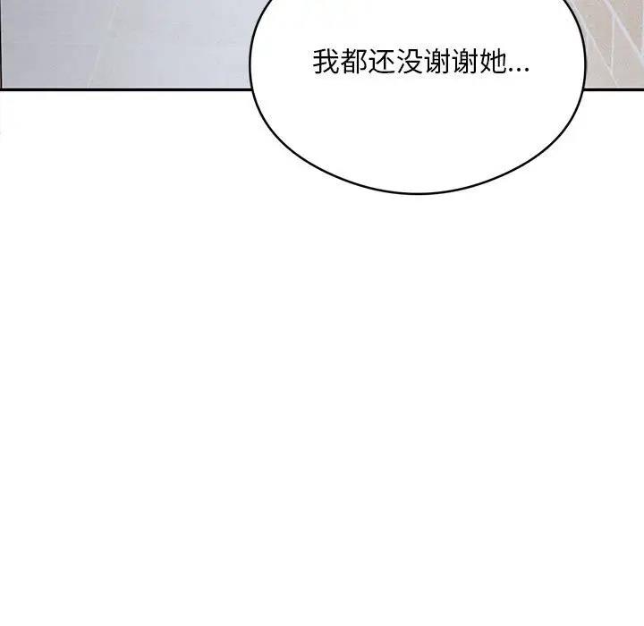 第5话 - 第186.jpg页