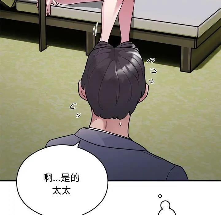 第5话 - 第191.jpg页