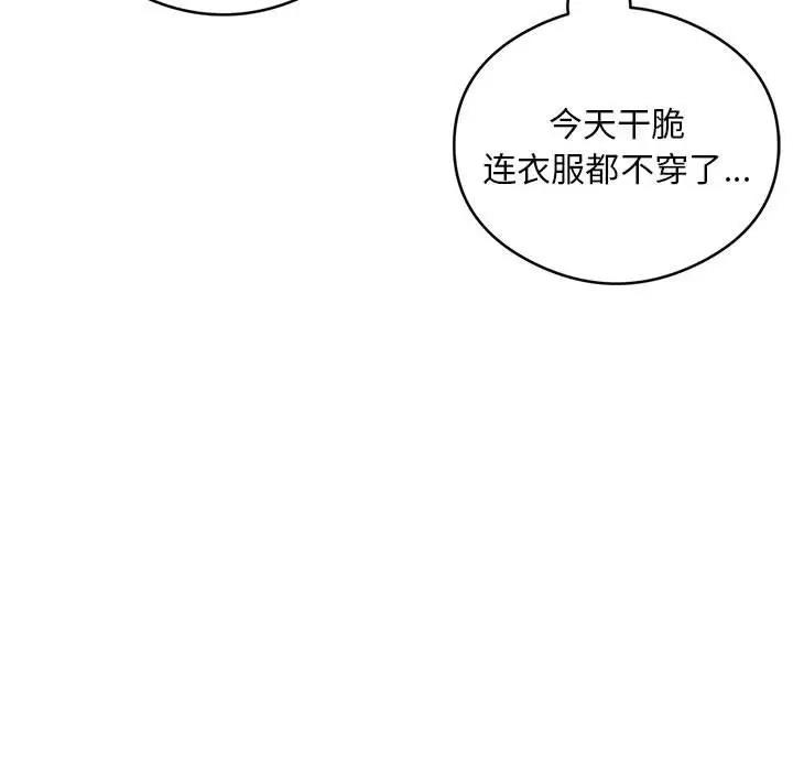 第5话 - 第192.jpg页