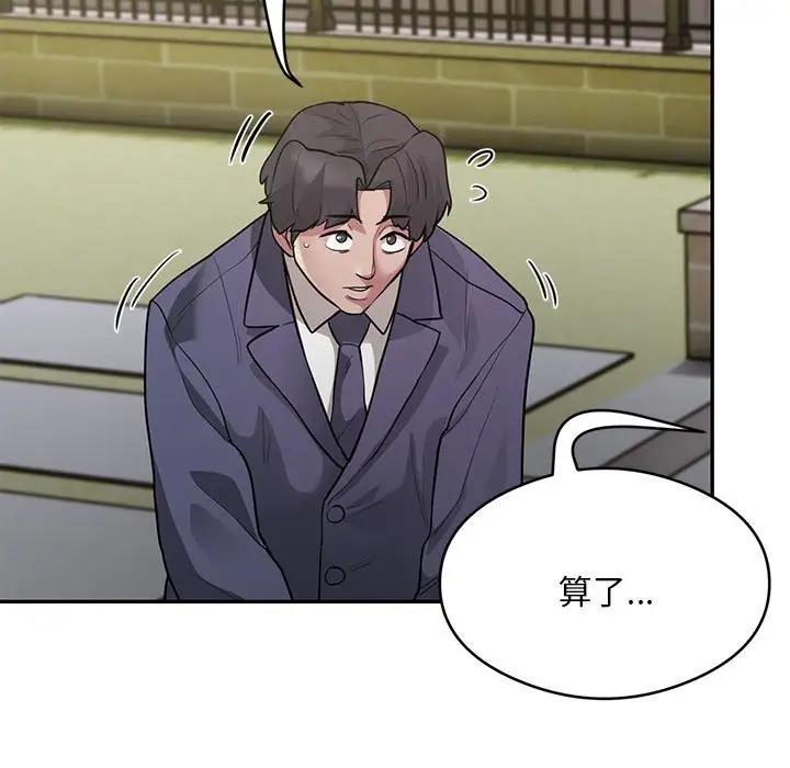 第5话 - 第194.jpg页