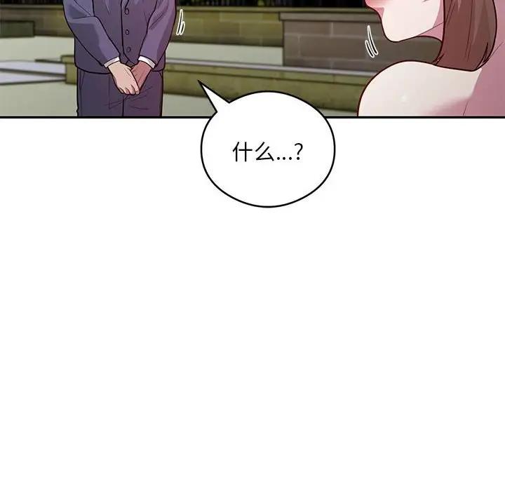 第5话 - 第197.jpg页