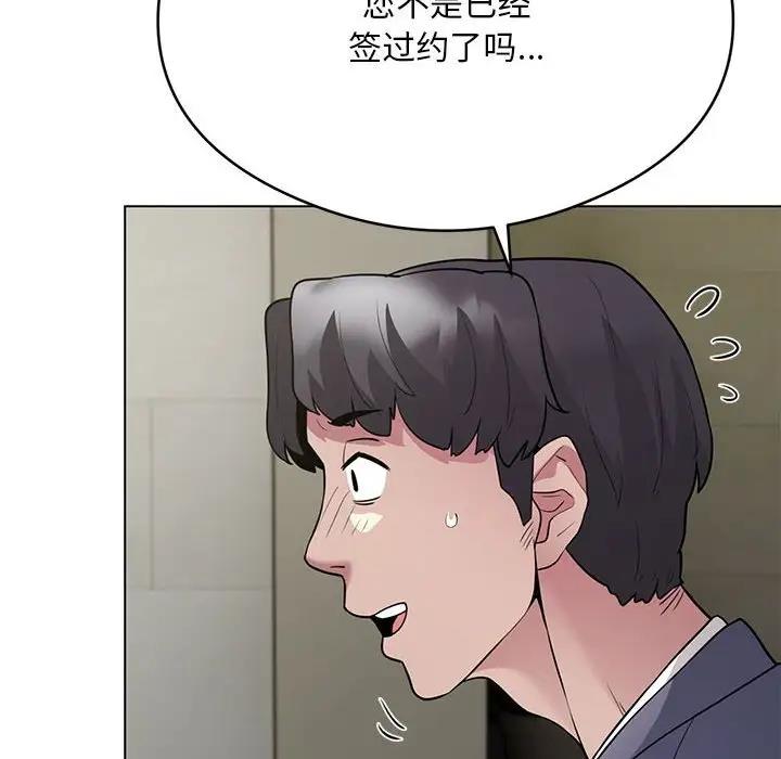 第5话 - 第199.jpg页
