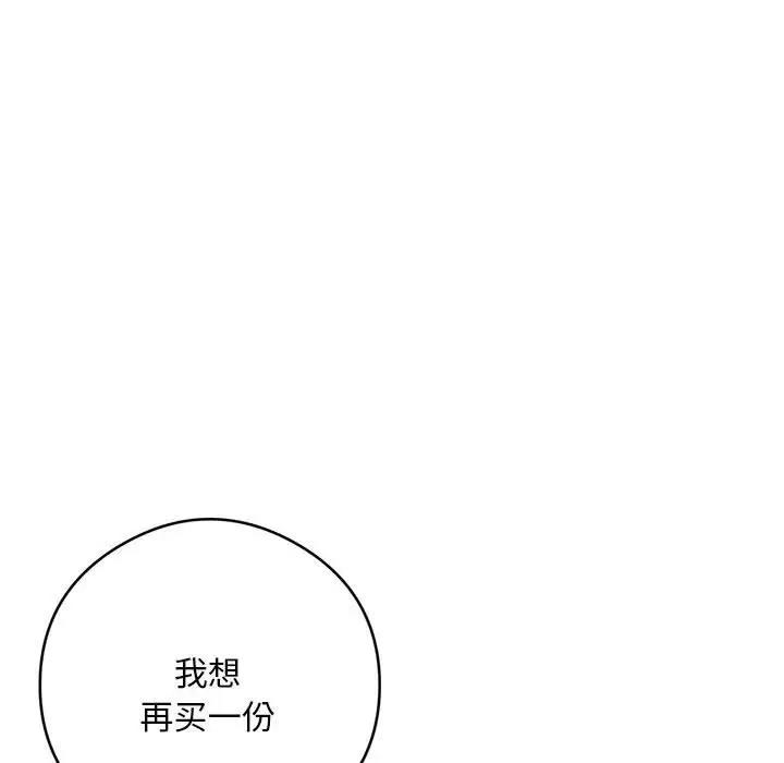 第5话 - 第201.jpg页