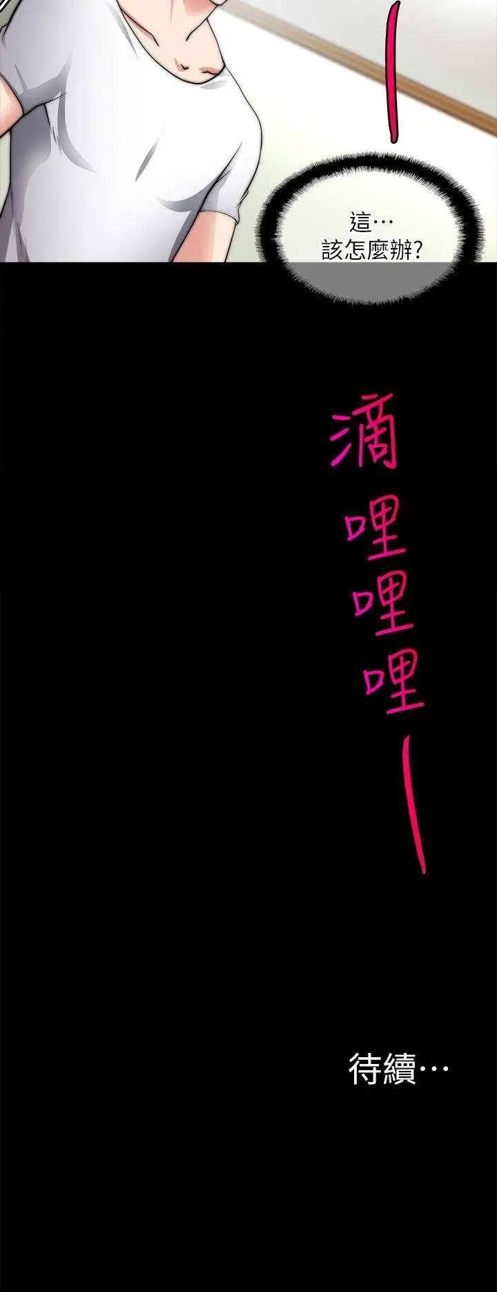 第19话 - 第26.jpg页